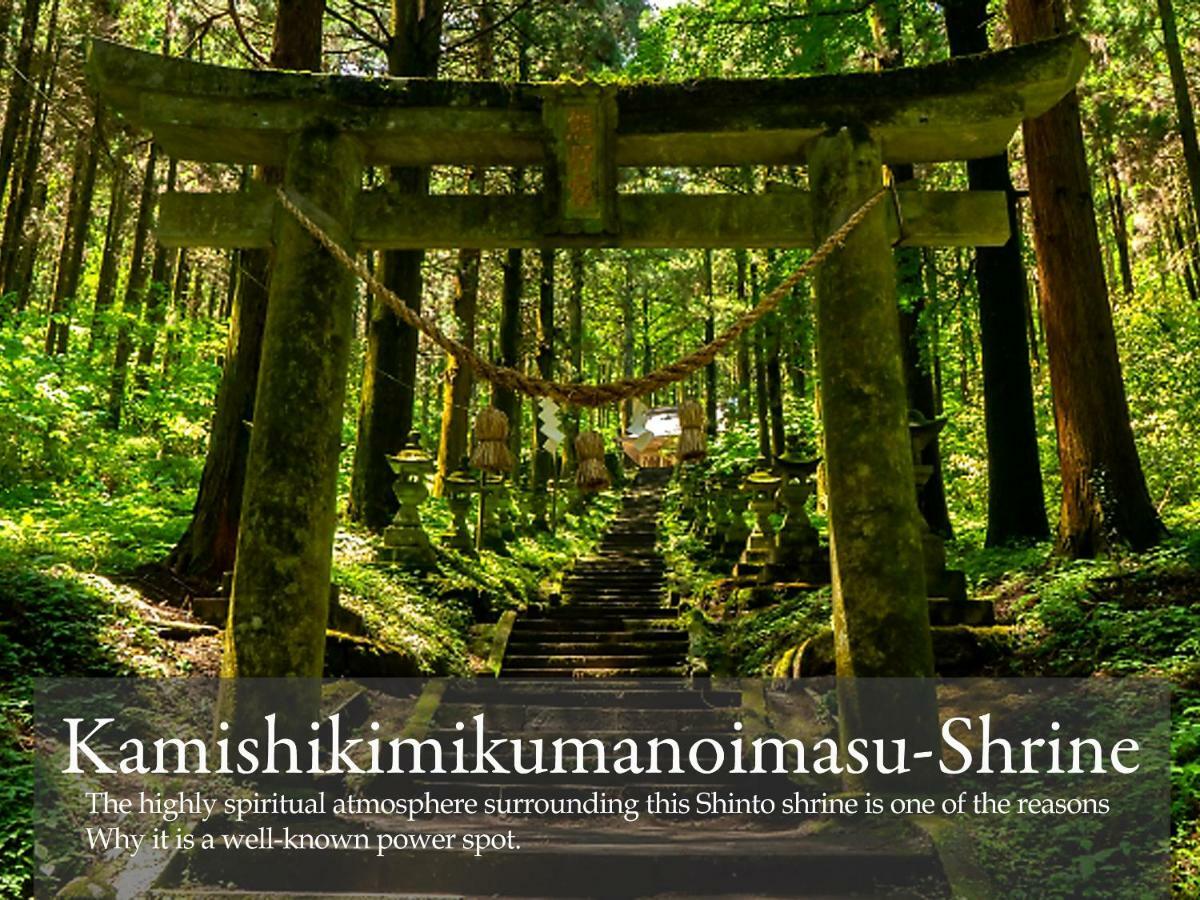 Hotel Shikino Mori Aso Zewnętrze zdjęcie